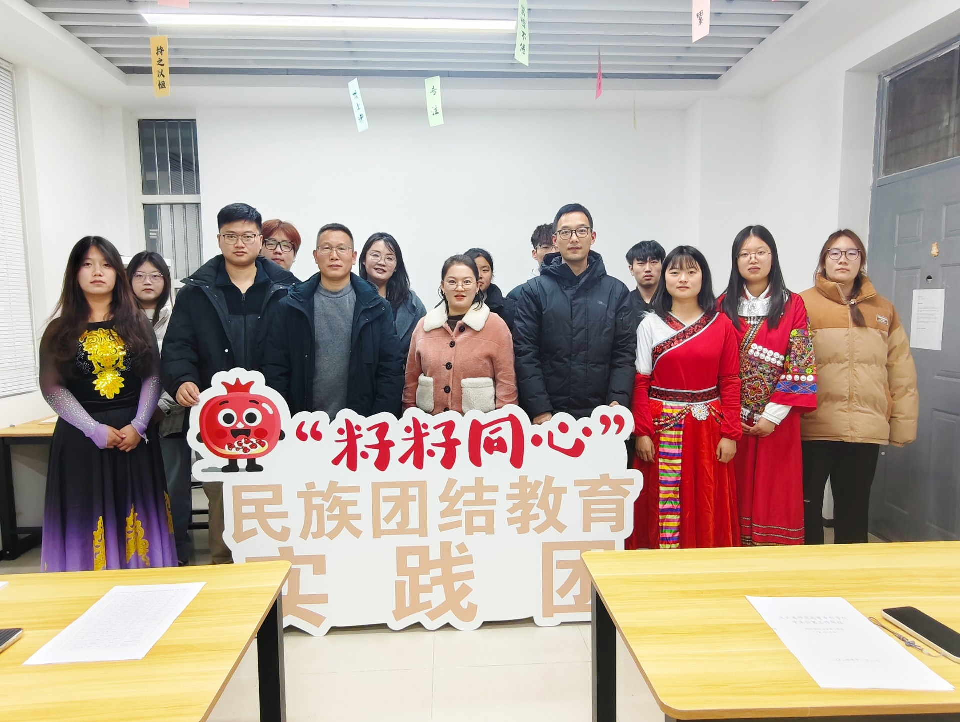 石榴籽籽活动